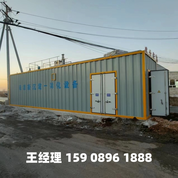 厦门磁混凝一体化设备